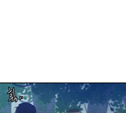 생존로그 11화 29