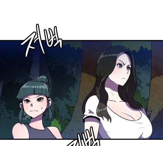 생존로그 11화 88