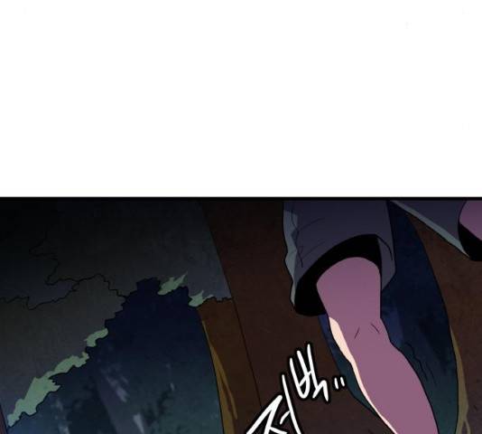 생존로그 11화 90