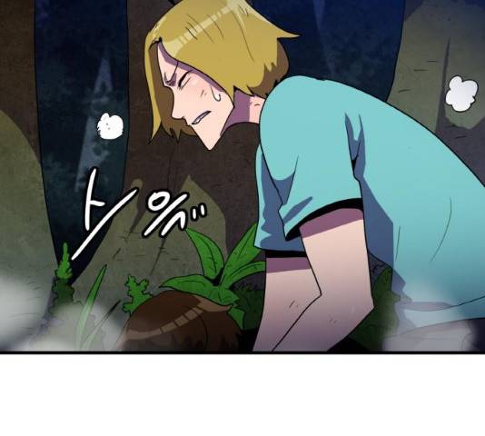 생존로그 11화 106