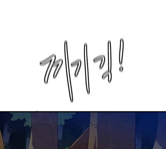 생존로그 11화 115