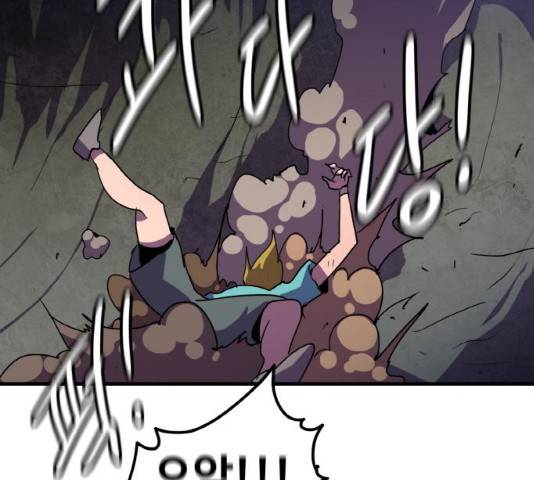 생존로그 11화 151