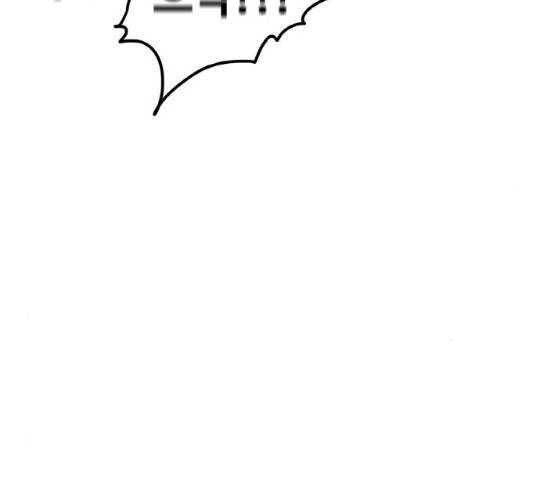 생존로그 11화 152