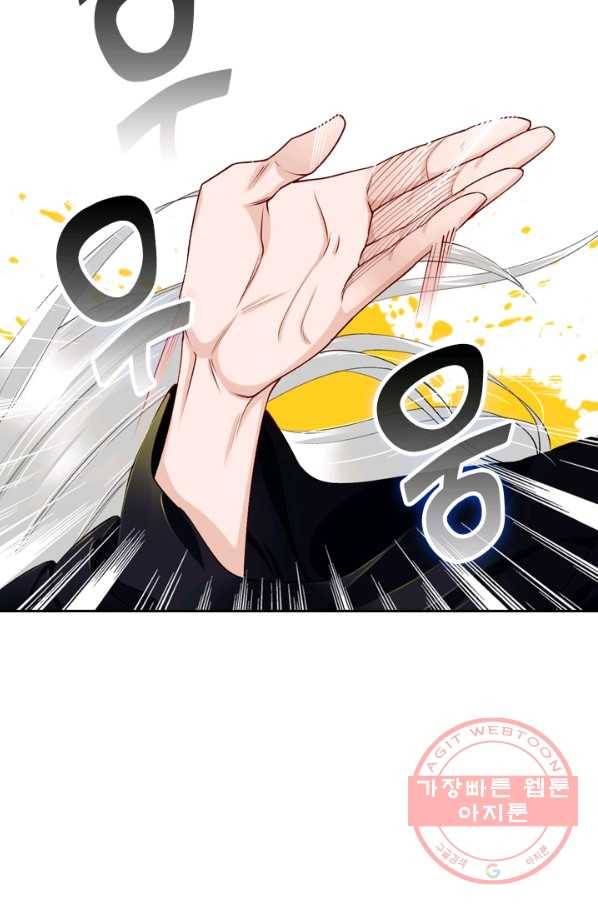 전신귀환 6화 6