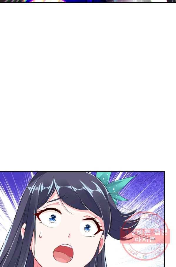전신귀환 10화 6