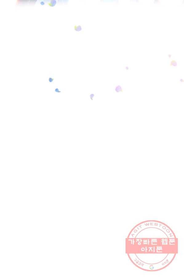 이혼해주세요,남편님! 10화 38