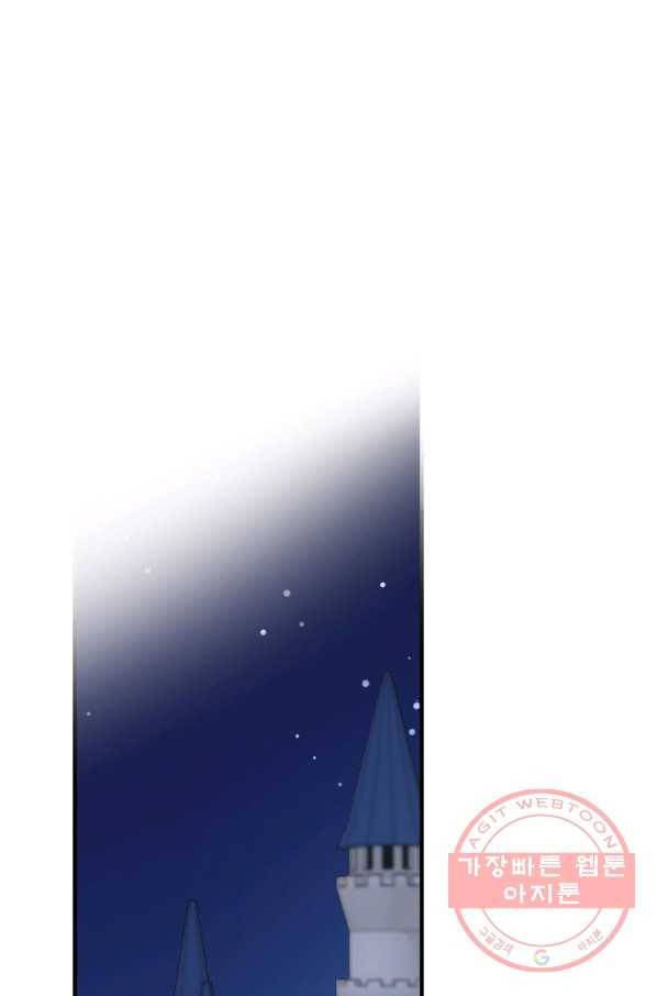이혼해주세요,남편님! 10화 39