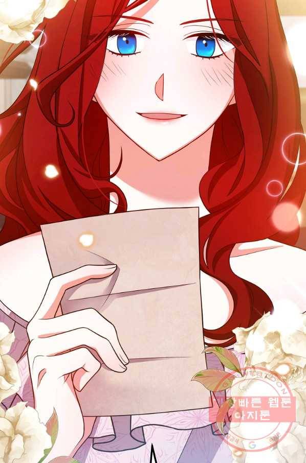 이혼해주세요,남편님! 10화 101