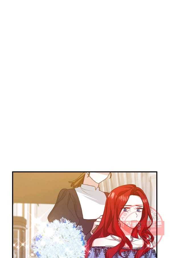 이혼해주세요,남편님! 16화 1