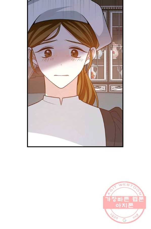 이혼해주세요,남편님! 16화 9
