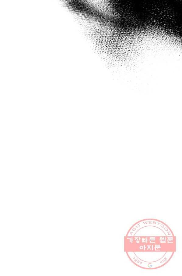 이혼해주세요,남편님! 16화 30