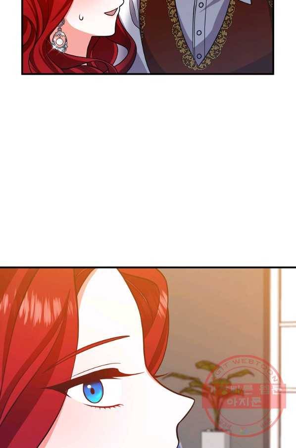 이혼해주세요,남편님! 16화 63