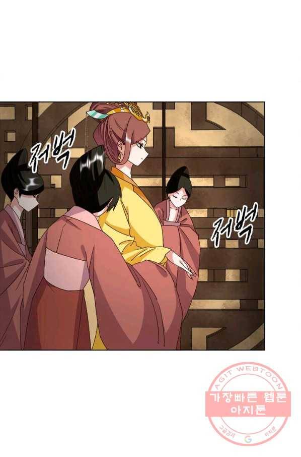 황후귀환 78화 10
