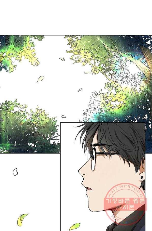식물인간 1화 4