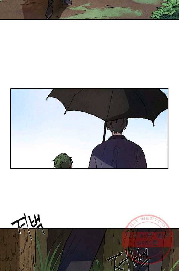 식물인간 1화 10
