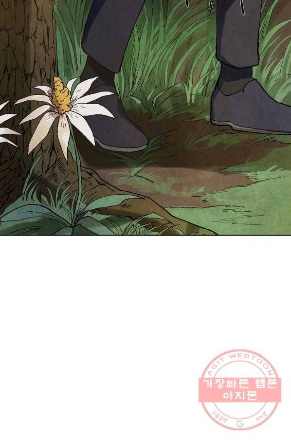 식물인간 1화 11
