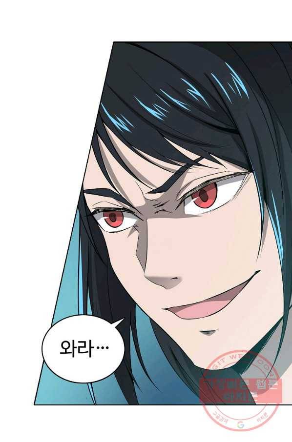 상태창 쓰는 광제님 1화 64