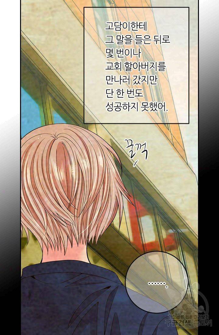 남친 없음(+남친 있음) 186 5