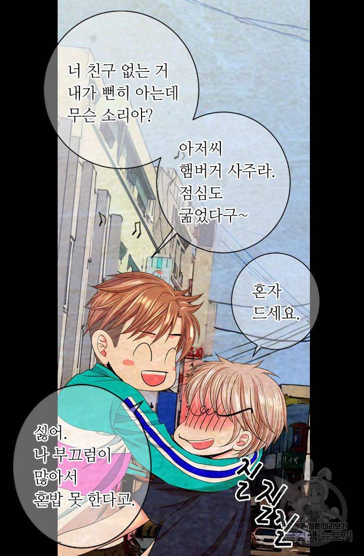 남친 없음(+남친 있음) 186 11