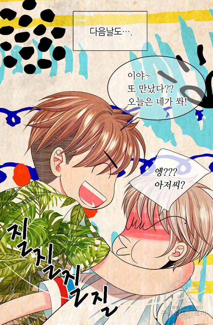남친 없음(+남친 있음) 186 14