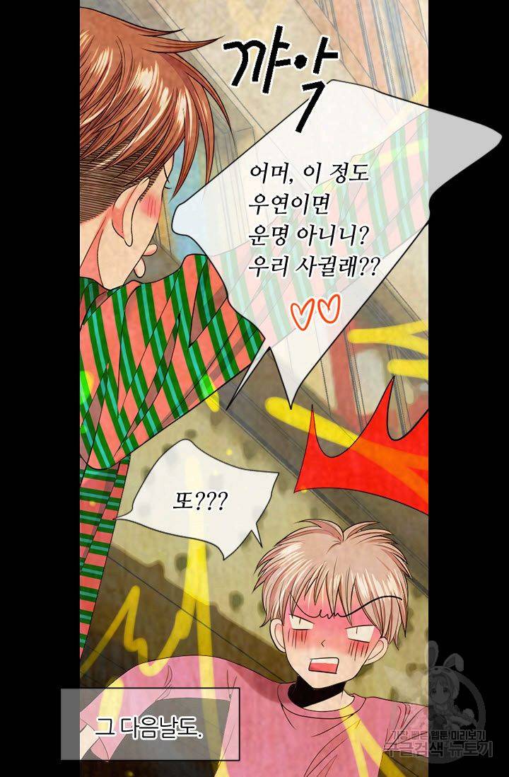 남친 없음(+남친 있음) 186 15