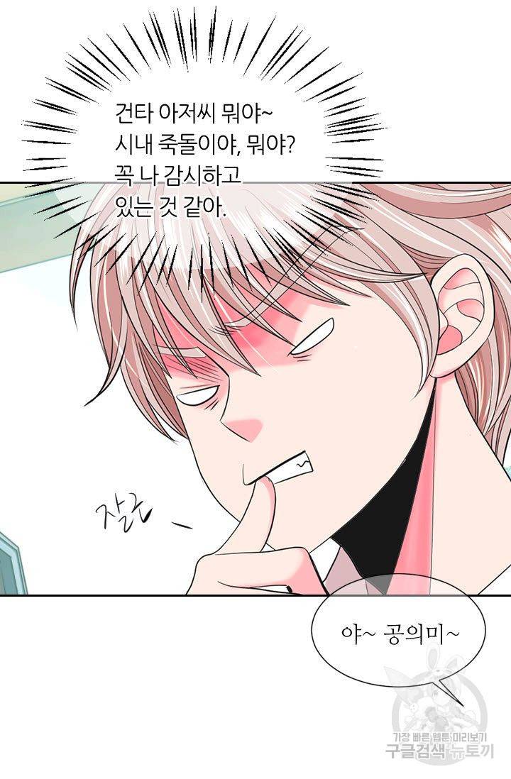남친 없음(+남친 있음) 186 16