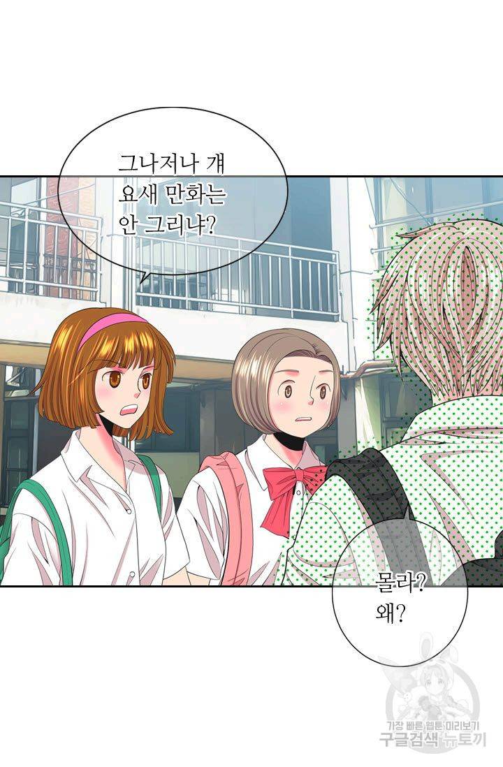 남친 없음(+남친 있음) 186 18