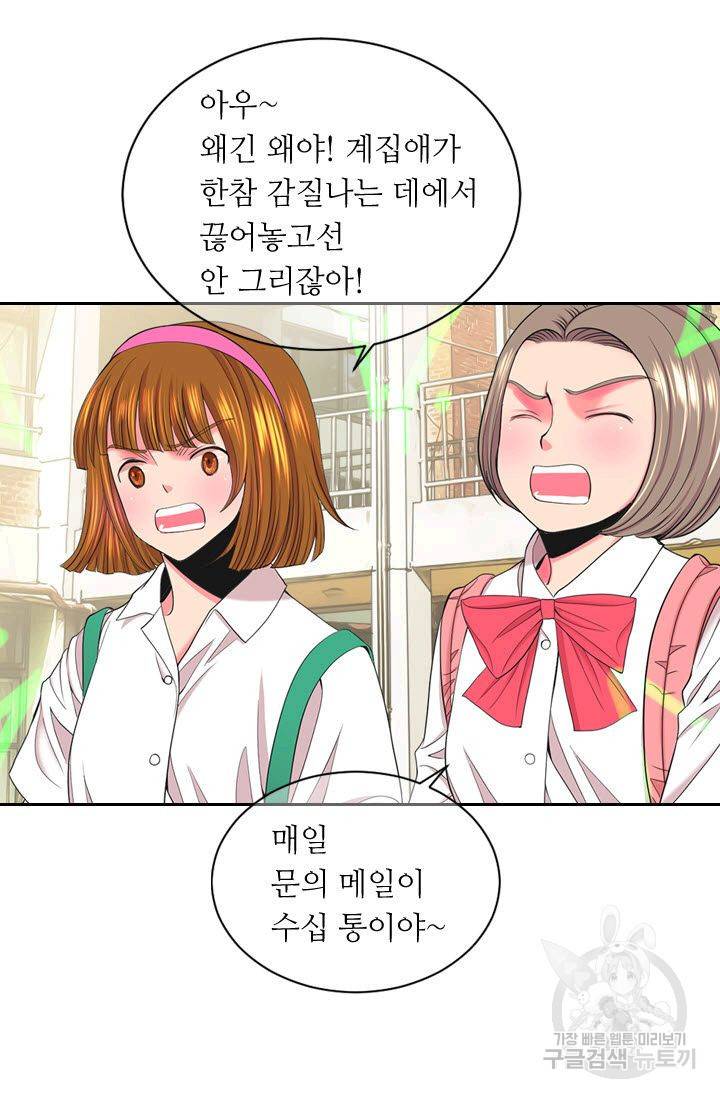 남친 없음(+남친 있음) 186 19