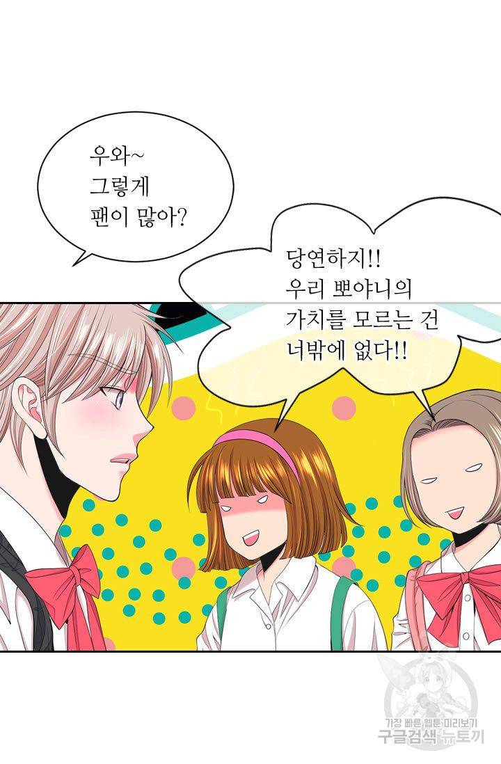 남친 없음(+남친 있음) 186 20