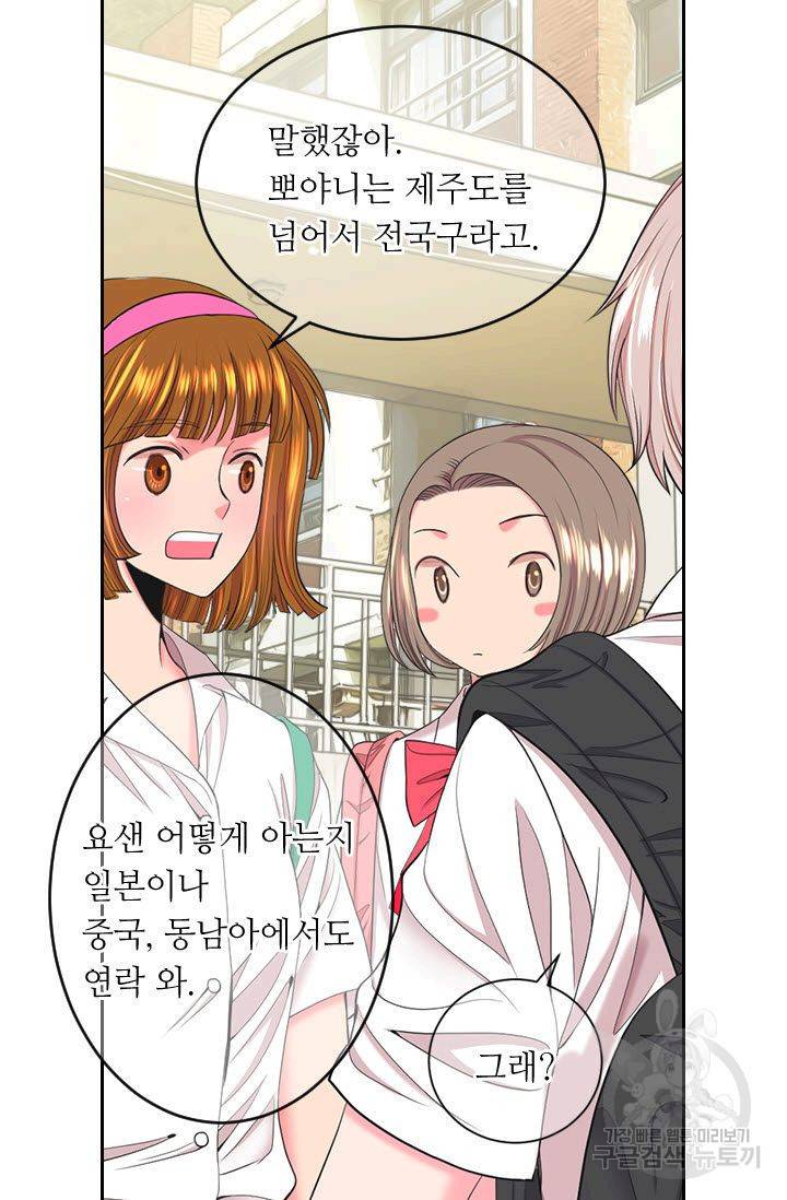 남친 없음(+남친 있음) 186 21
