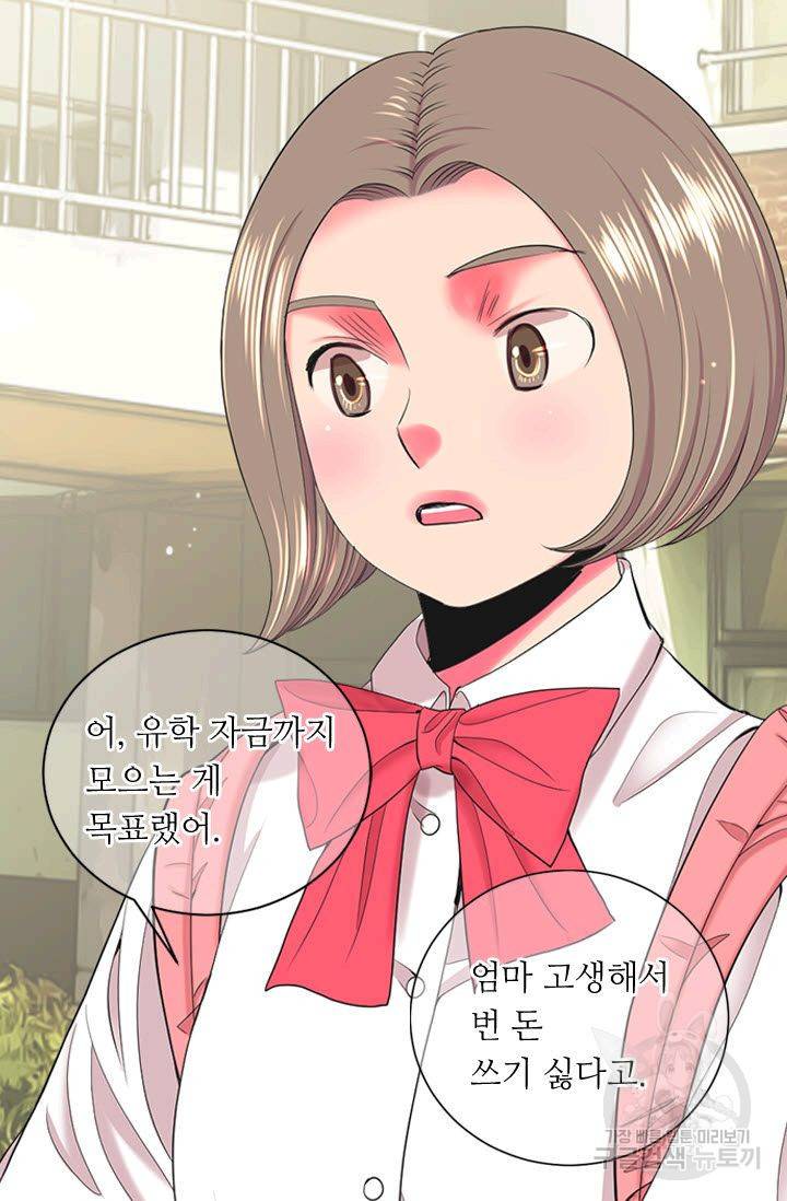 남친 없음(+남친 있음) 186 23