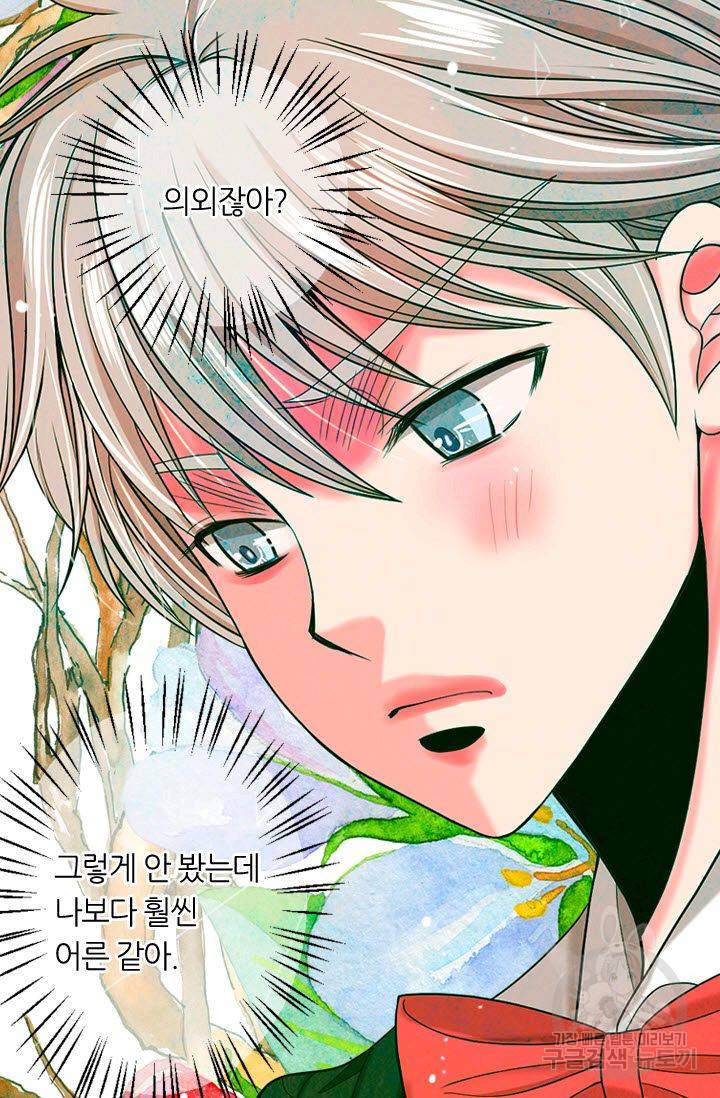 남친 없음(+남친 있음) 186 25