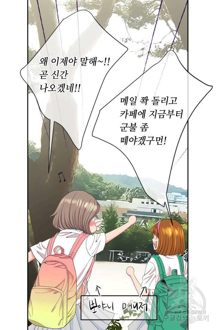 남친 없음(+남친 있음) 186 27