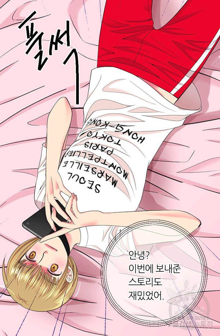 남친 없음(+남친 있음) 186 32