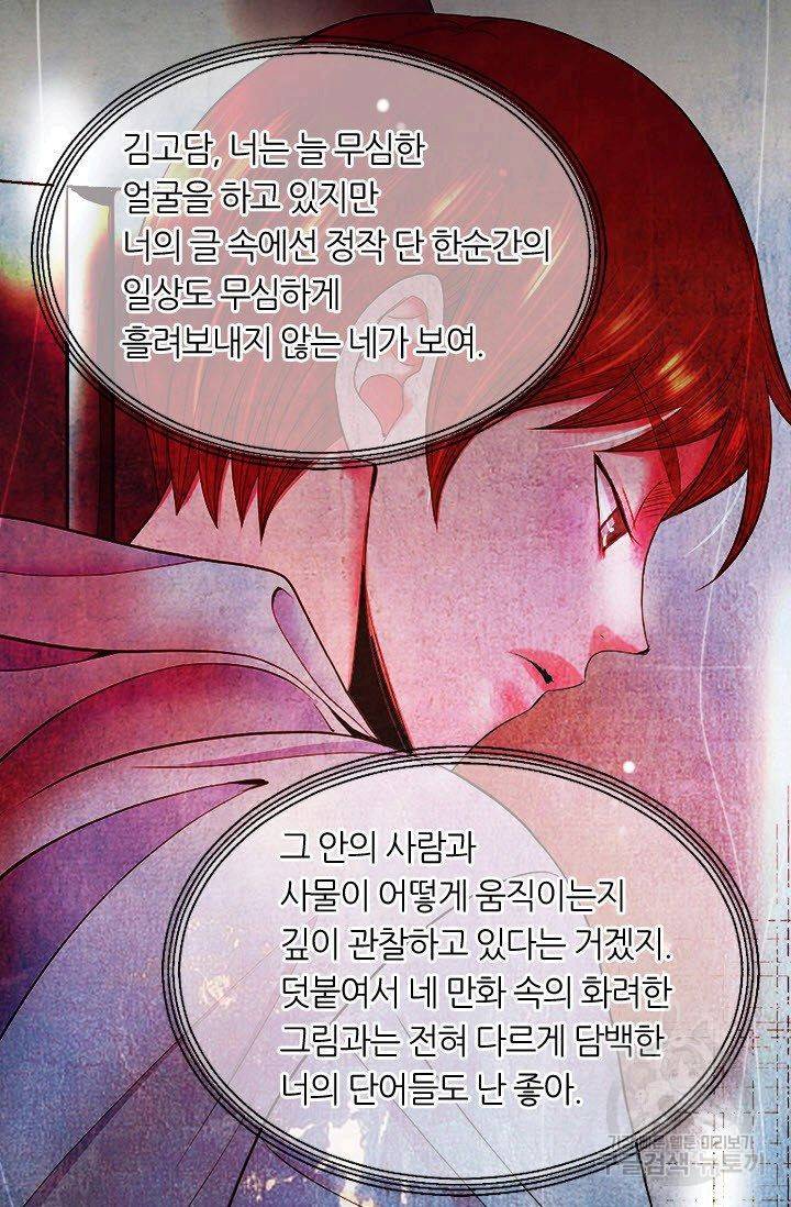 남친 없음(+남친 있음) 186 35