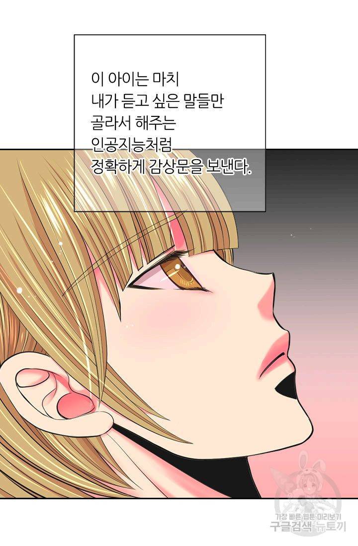 남친 없음(+남친 있음) 186 39