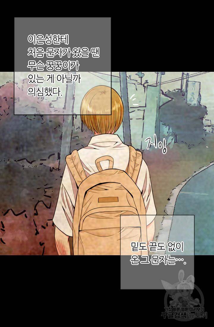 남친 없음(+남친 있음) 186 40
