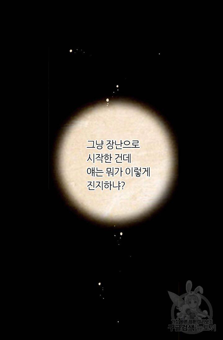 남친 없음(+남친 있음) 186 48