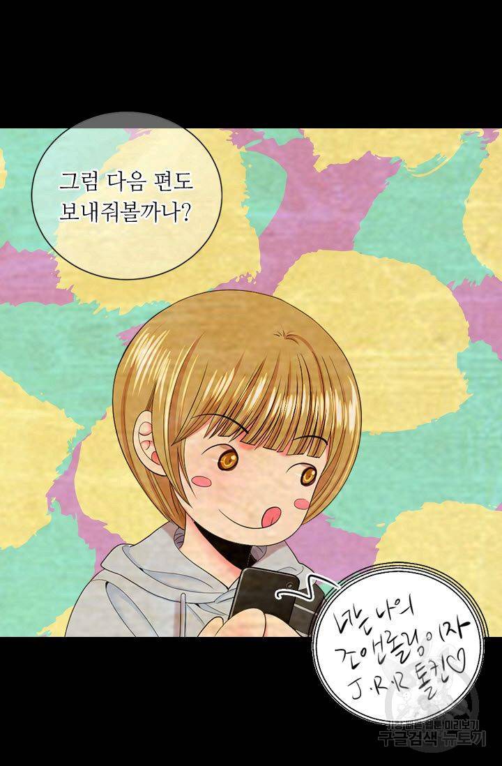 남친 없음(+남친 있음) 186 50