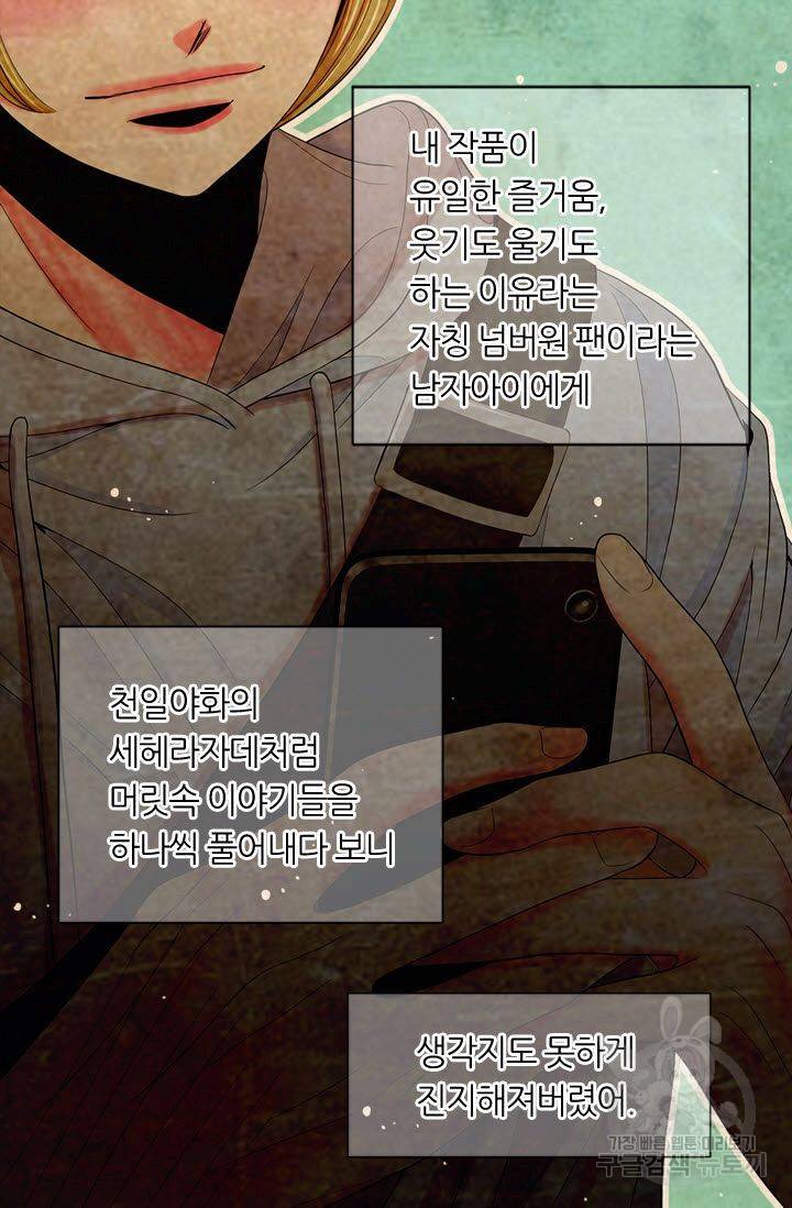 남친 없음(+남친 있음) 186 51