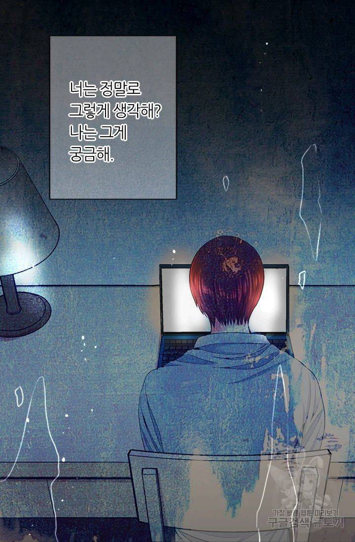 남친 없음(+남친 있음) 186 54