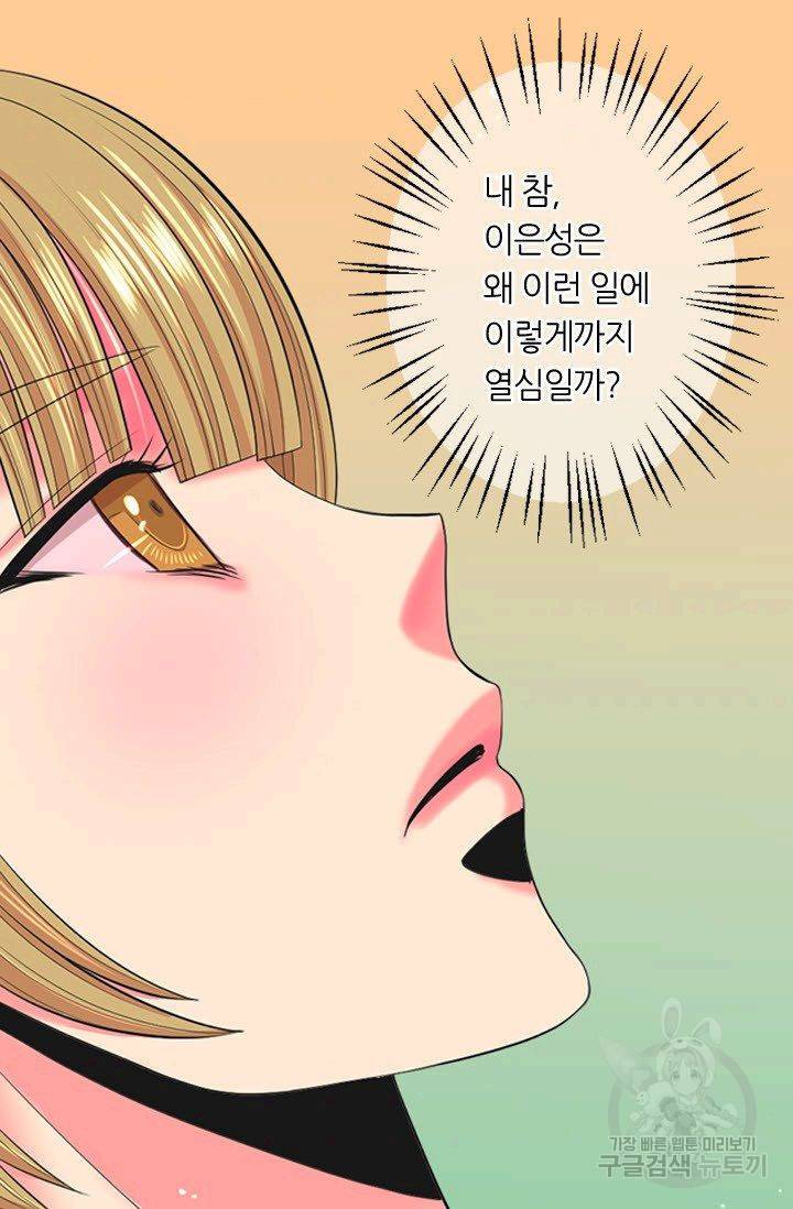 남친 없음(+남친 있음) 186 55