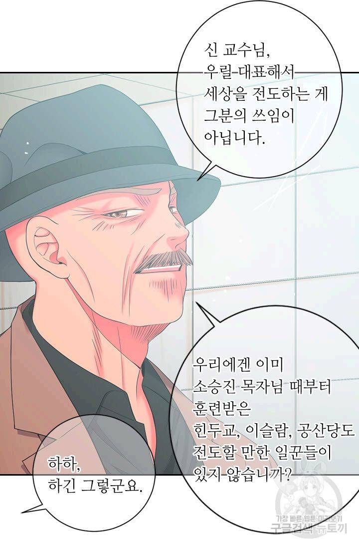 남친 없음(+남친 있음) 186 72