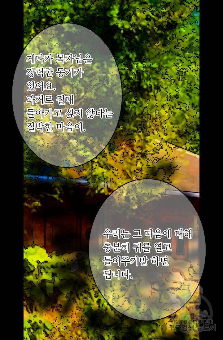 남친 없음(+남친 있음) 186 74