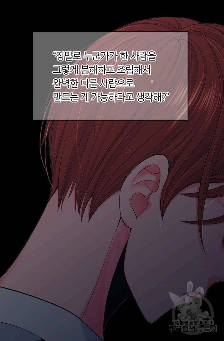 남친 없음(+남친 있음) 186 77