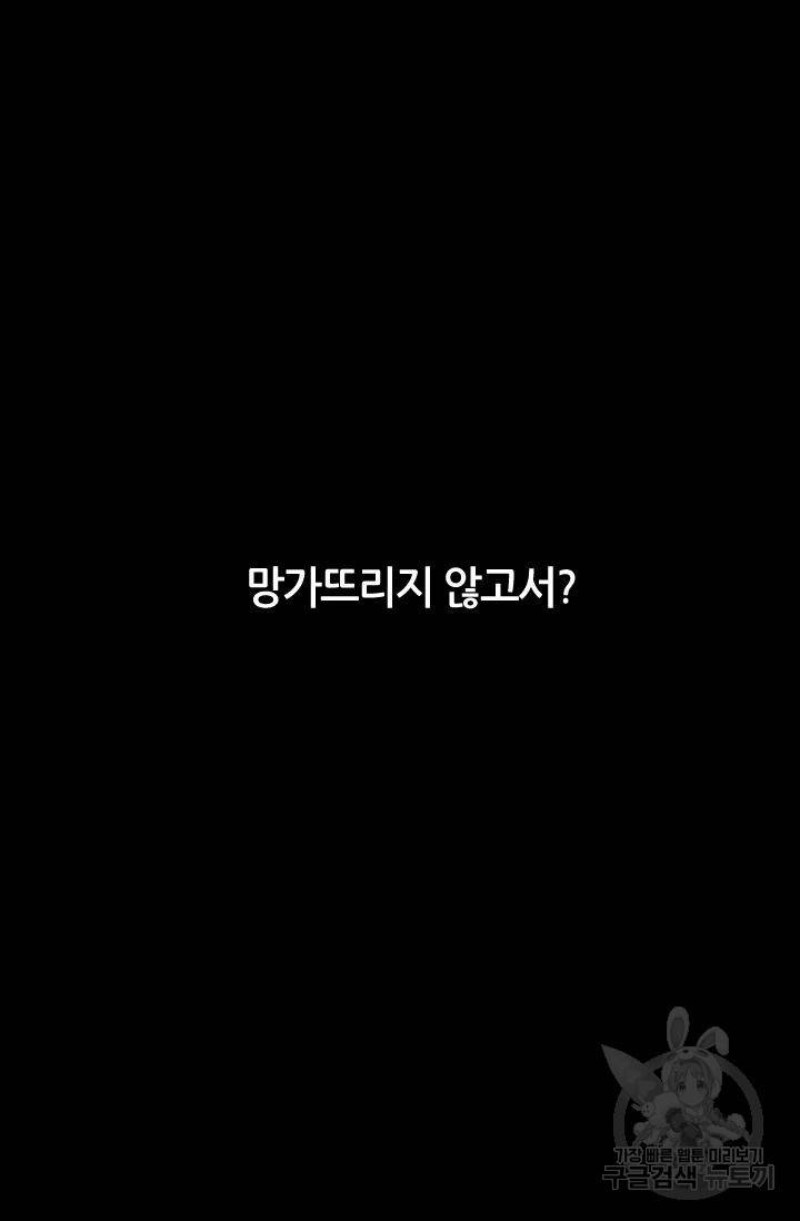 남친 없음(+남친 있음) 186 78