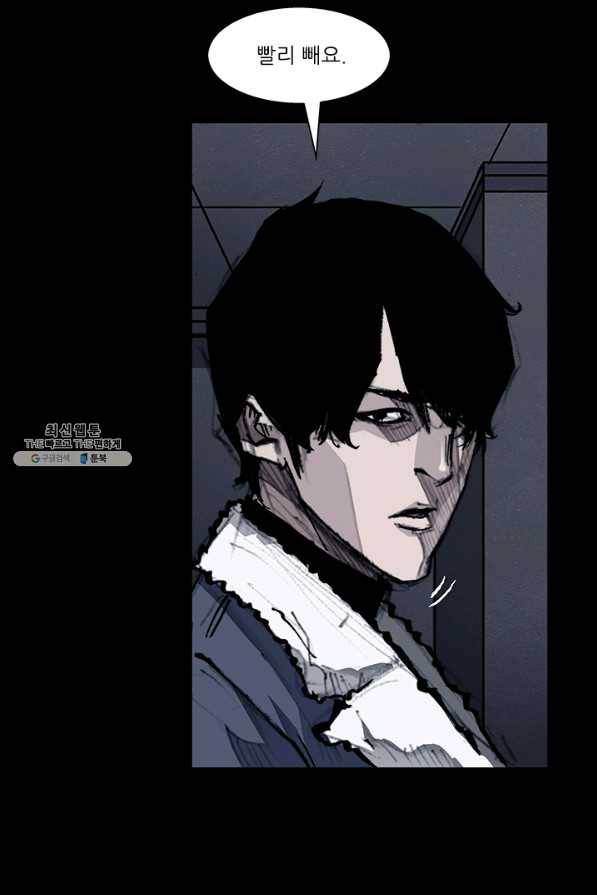 독고3 72화 10
