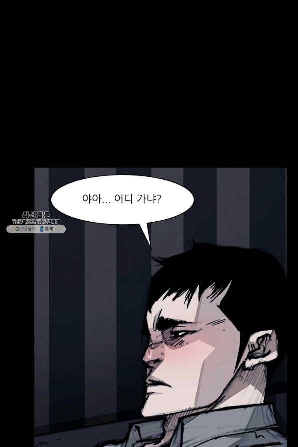 독고3 72화 14