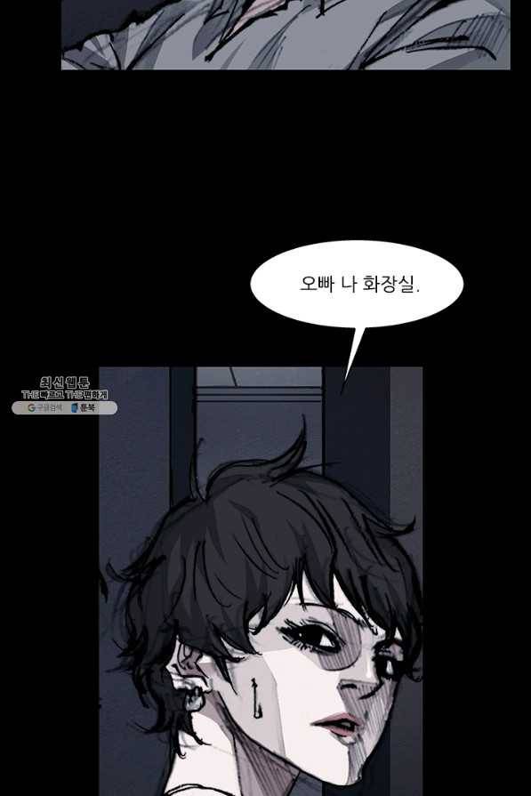 독고3 72화 15