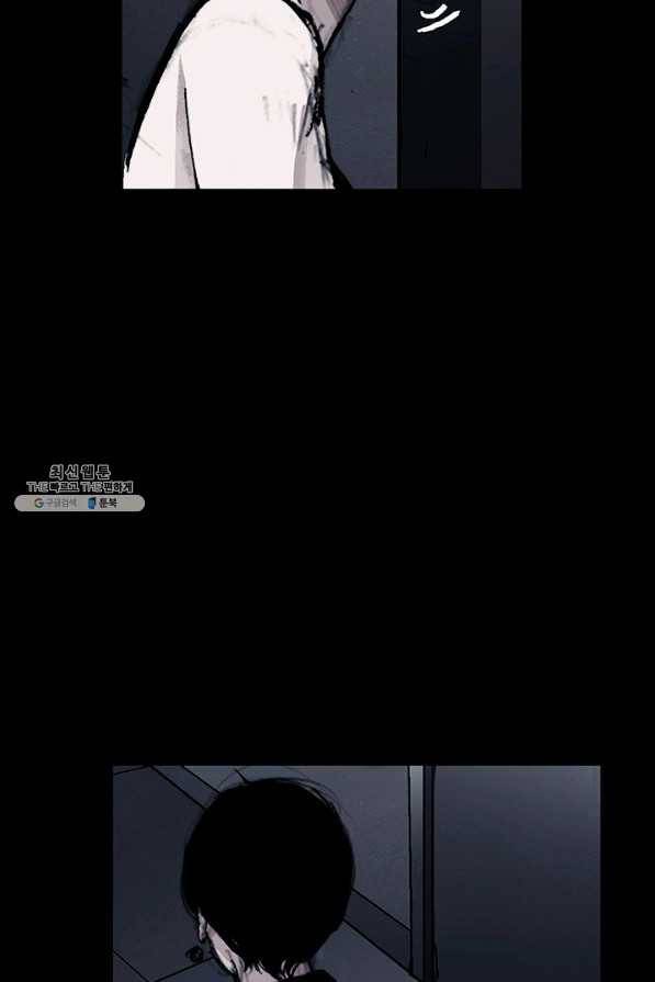 독고3 72화 16